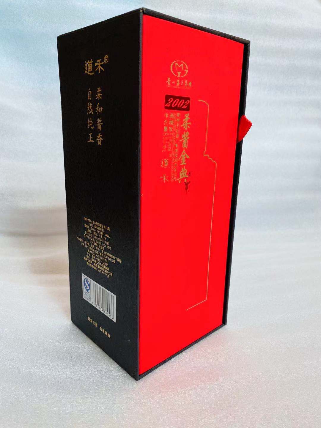 2015柔酱金典2002茅台金典白酒茅台酒500ml