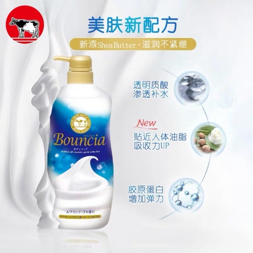 general trade cow brand skin care bath lotion 750ml elegant floral fragrance