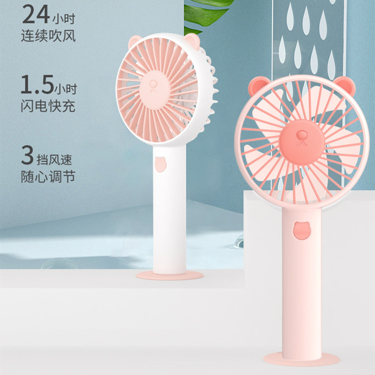 热销款小熊手持风扇UUSB充电桌面雏菊风扇家用户外便携小风扇