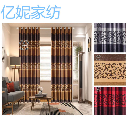 Foreign Trade Curtain Shading Fabric Curtain 1.4*2.6 Modern Simple Living Room Cationic Curtain Finished Products