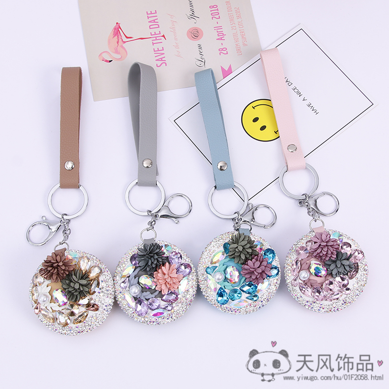 可爱小清新汽车钥匙扣女挂件抖音同款钥匙带镜子通用款包包挂件