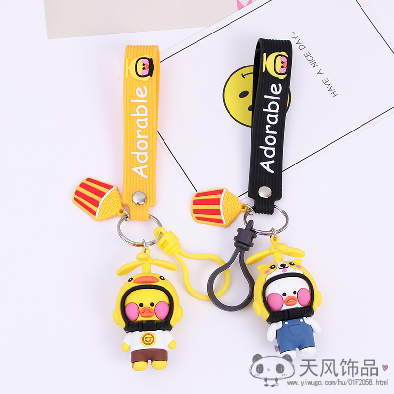 卡通钥匙扣可爱网红头盔鸭钥匙挂件男女书包挂件公仔汽车钥匙链