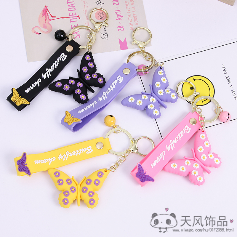 创意可爱卡通网红ins个性钥匙扣女情侣小蝴蝶简约钥匙链书包挂件