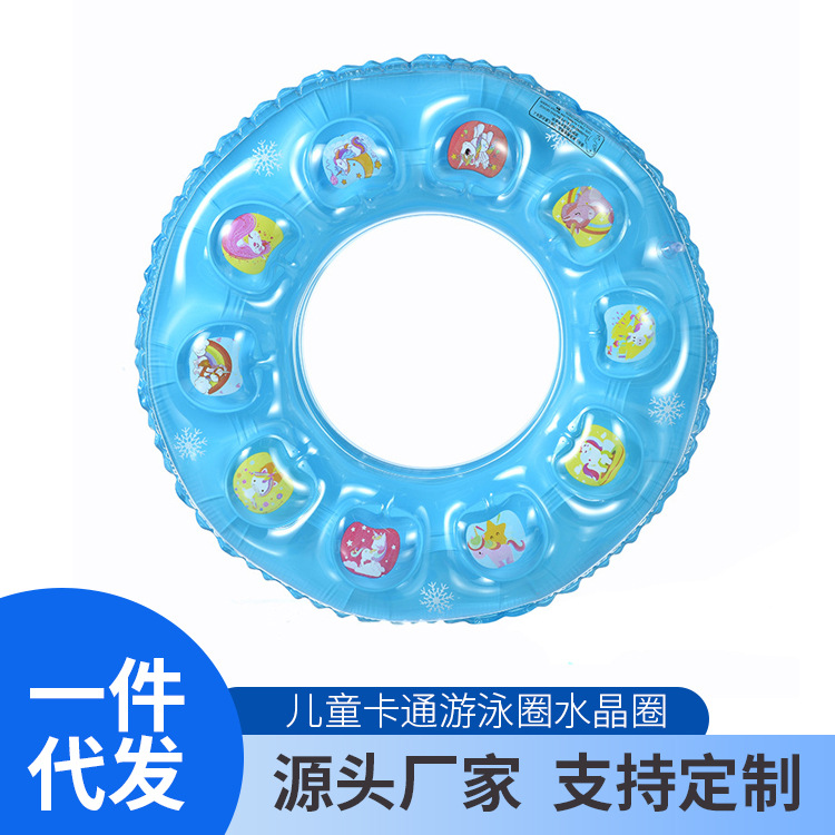 儿童卡通游泳圈水晶圈 水上充气玩具小孩戏水玩具游泳圈厂家批发