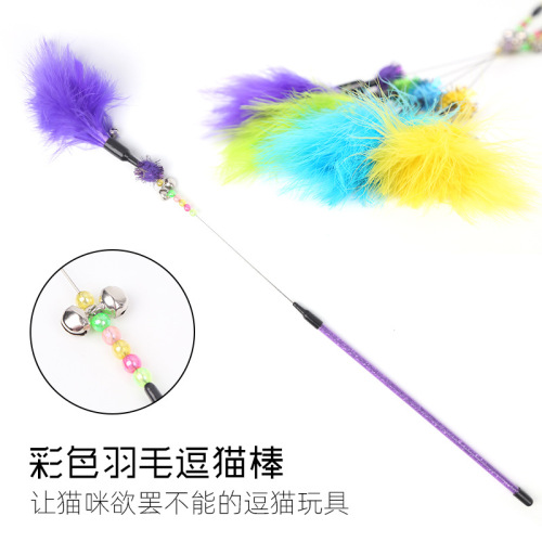 Cat Toy Cat Interaction Self-Hi Hair Ball Fairy Stick Steel Wire Funny Cat Stick Feather Bell Pet Supplies 