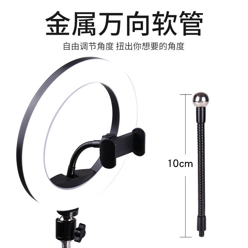 手机直播支架补光灯三脚架主播灯led环形灯美颜自拍补光灯打光灯