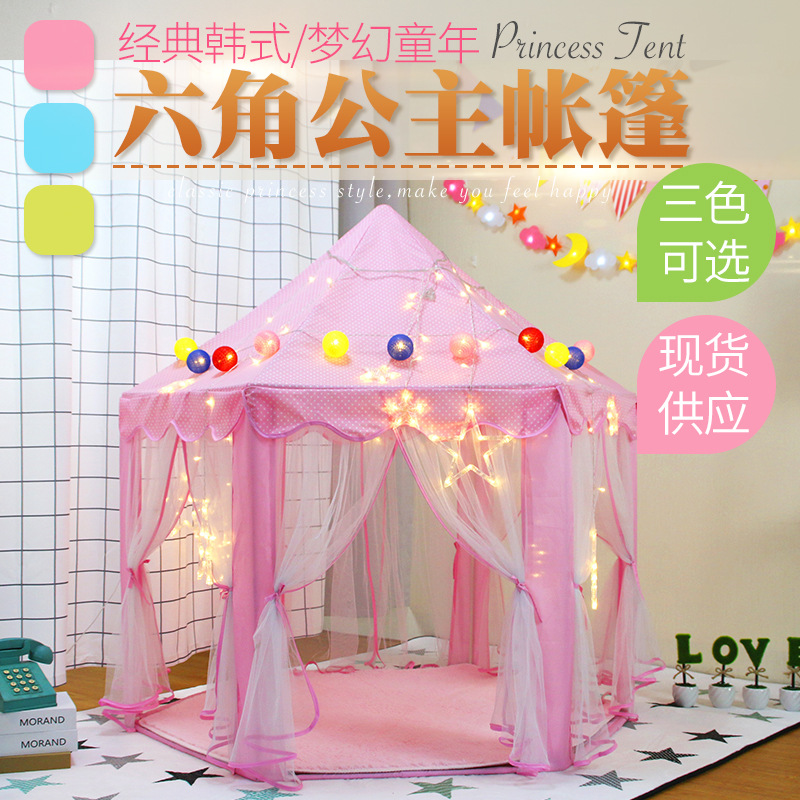 儿童室内薄纱六角帐篷宝宝装饰游戏屋 公主游戏城堡帐篷玩具屋ae