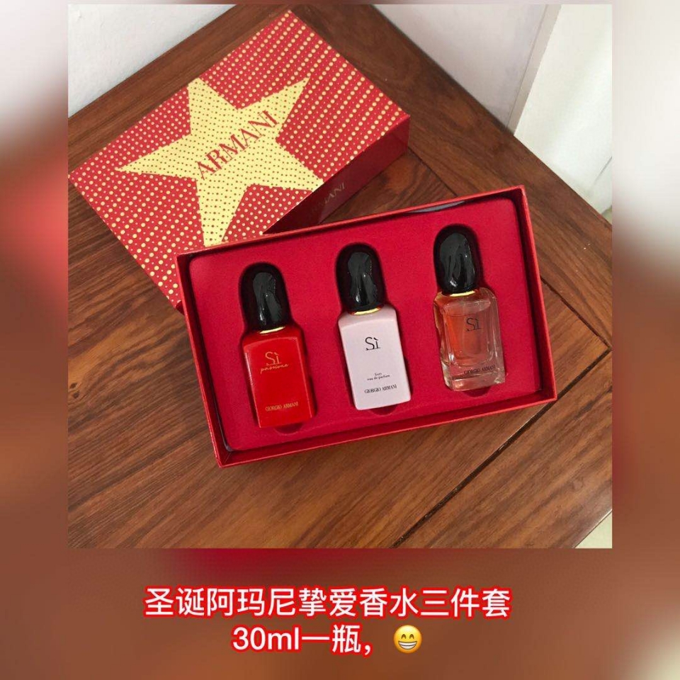 圣诞版armani阿玛尼挚爱si香水三件套30ml