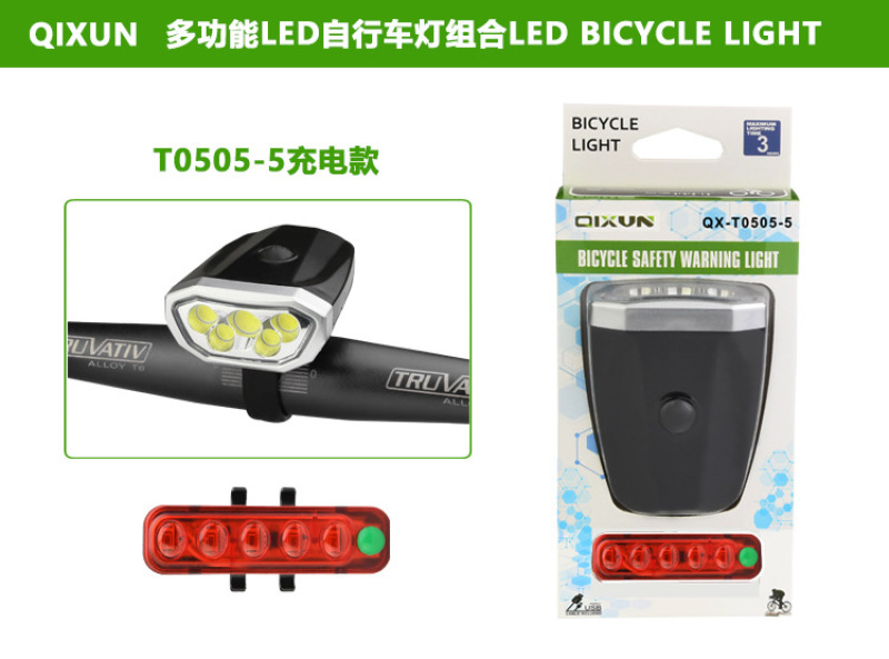 qixun bicycle light