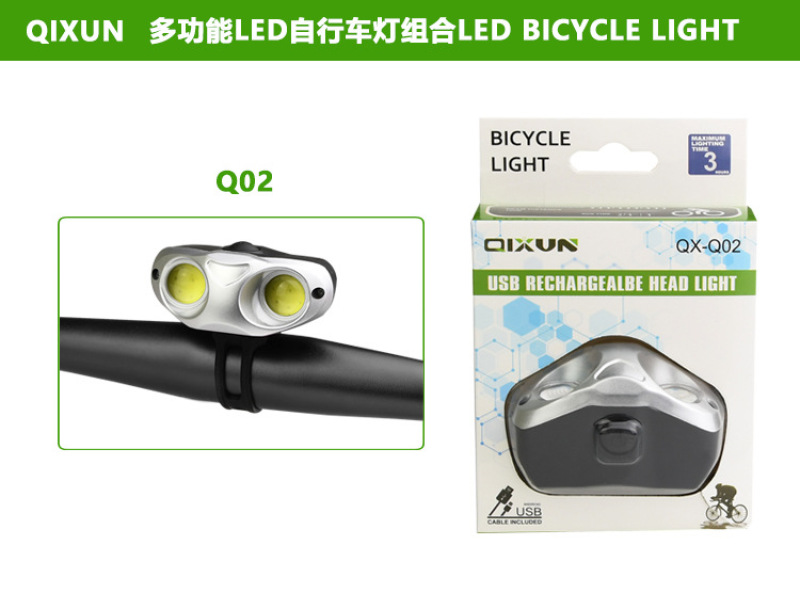 qixun bicycle light