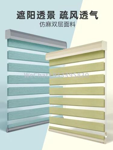 Shading Imitation Linen Soft Gauze Curtain Living Room Study Balcony Partition Louver Soft Gauze Curtain Factory Cortina Duo Roller