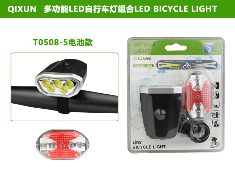 qixun bicycle light