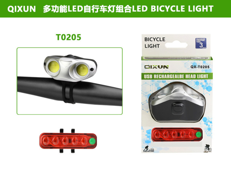 qixun bicycle light