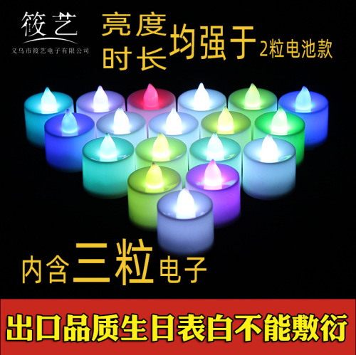 electronic candle light 520 birthday confession gift led candle creative romantic proposal props factory special offer