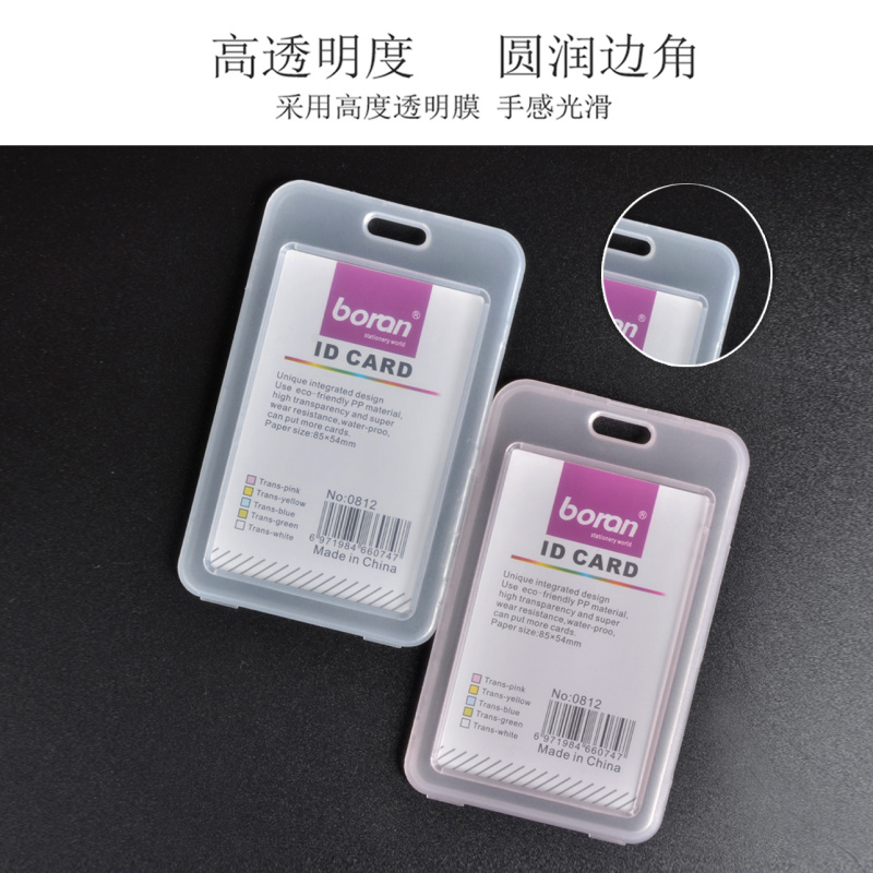 China Badge Card Holder Lanyard, Badge Card Holder Lanyard Wholesale,  Manufacturers, Price