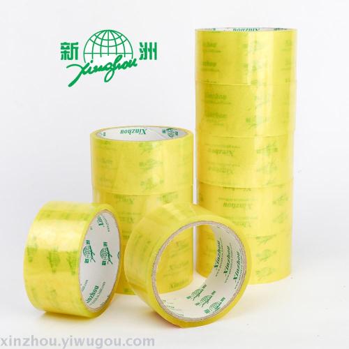 factory direct sales strong adhesion， bopp sealing packing tape， sealing tape，