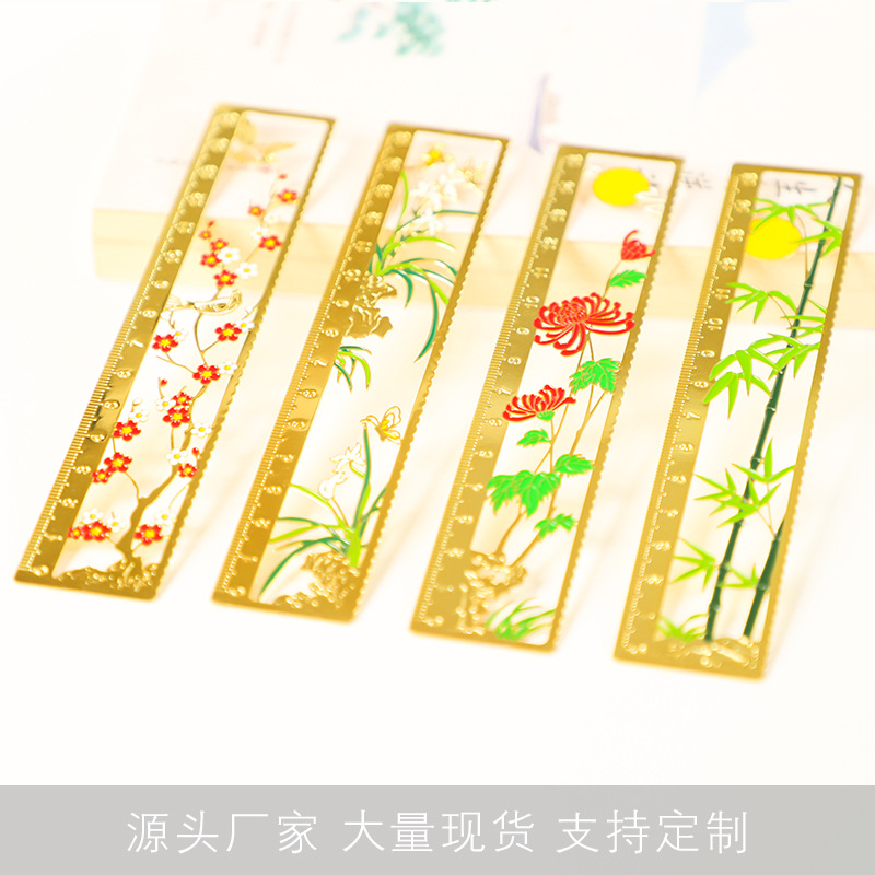 刻度尺定制 金属创意镂空直尺书签文创礼品送同学生日礼物中国风