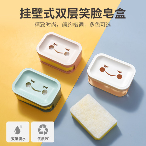 Honglong Wall-Mounted Double-Layer Smiling Face Soap Dish HL-1325