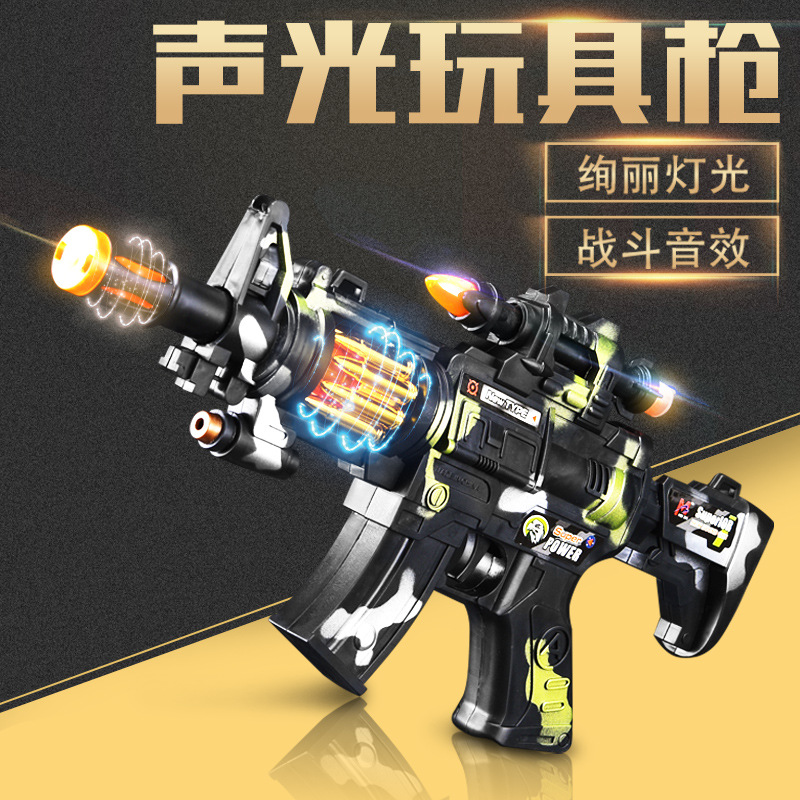 儿童电动塑料声光音乐玩具枪仿真迷彩冲锋枪震动子弹地摊批发热卖