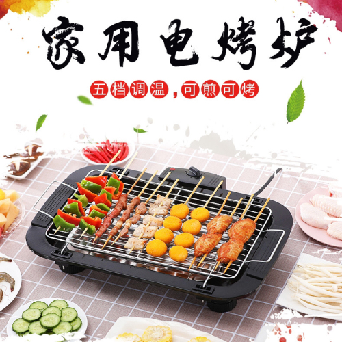 Household Plug-in Barbecue Oven