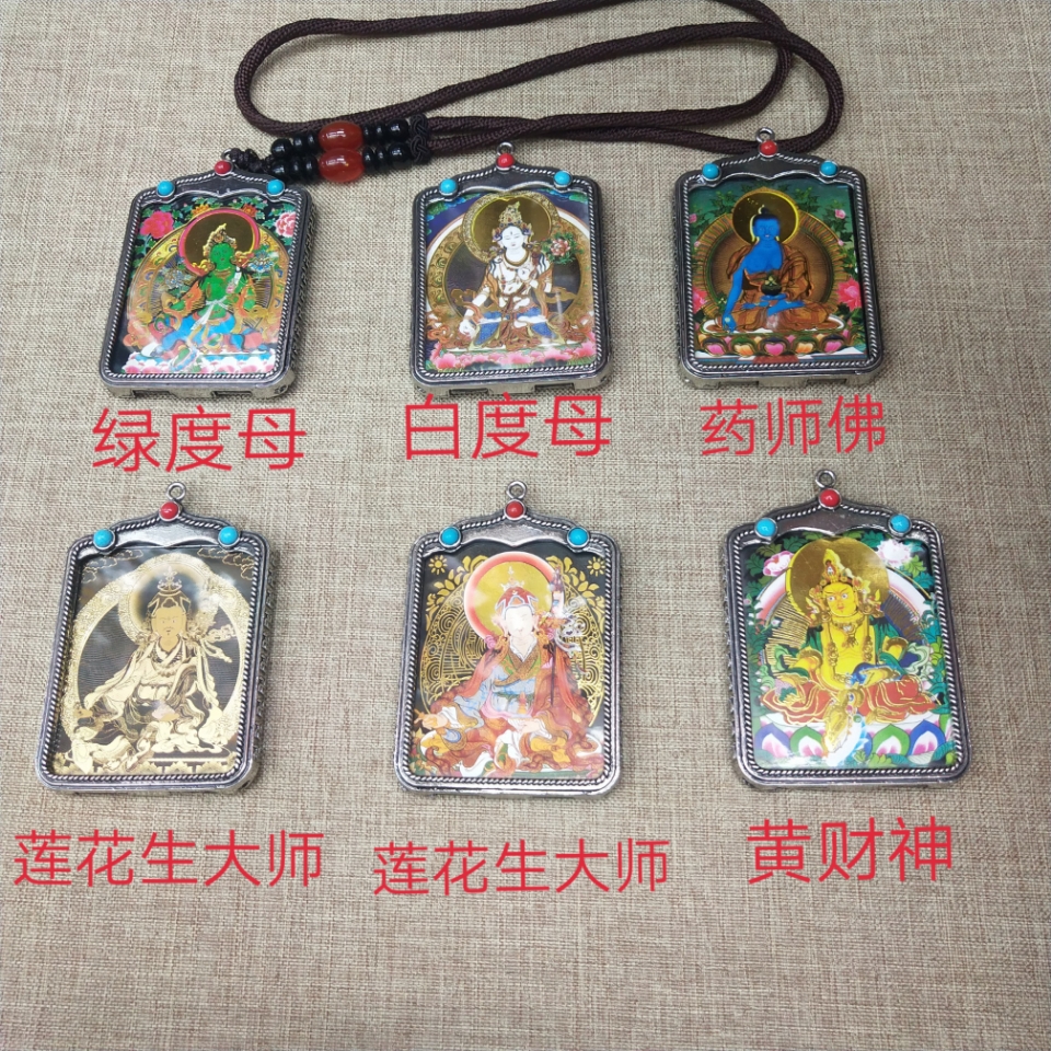 唐卡项链绿度母黄财神莲花生大师五路财神药师佛十二生肖