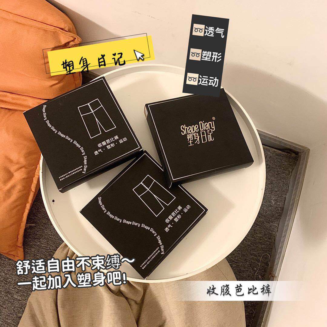 卡卡同款塑身日记排扣束腰芭比裤提臀高腰五分裤收腹弹力收腹裤