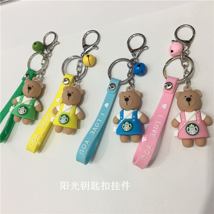 批发韩国创意星巴克可爱小熊挂件情侣礼物卡通包包公仔汽车钥匙扣