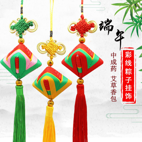 Dragon Boat Festival Zongzi Pendant Sachet Sachet Perfume Bag Night Market Stall Supply Hot Sale Gift Wholesale Yiwu