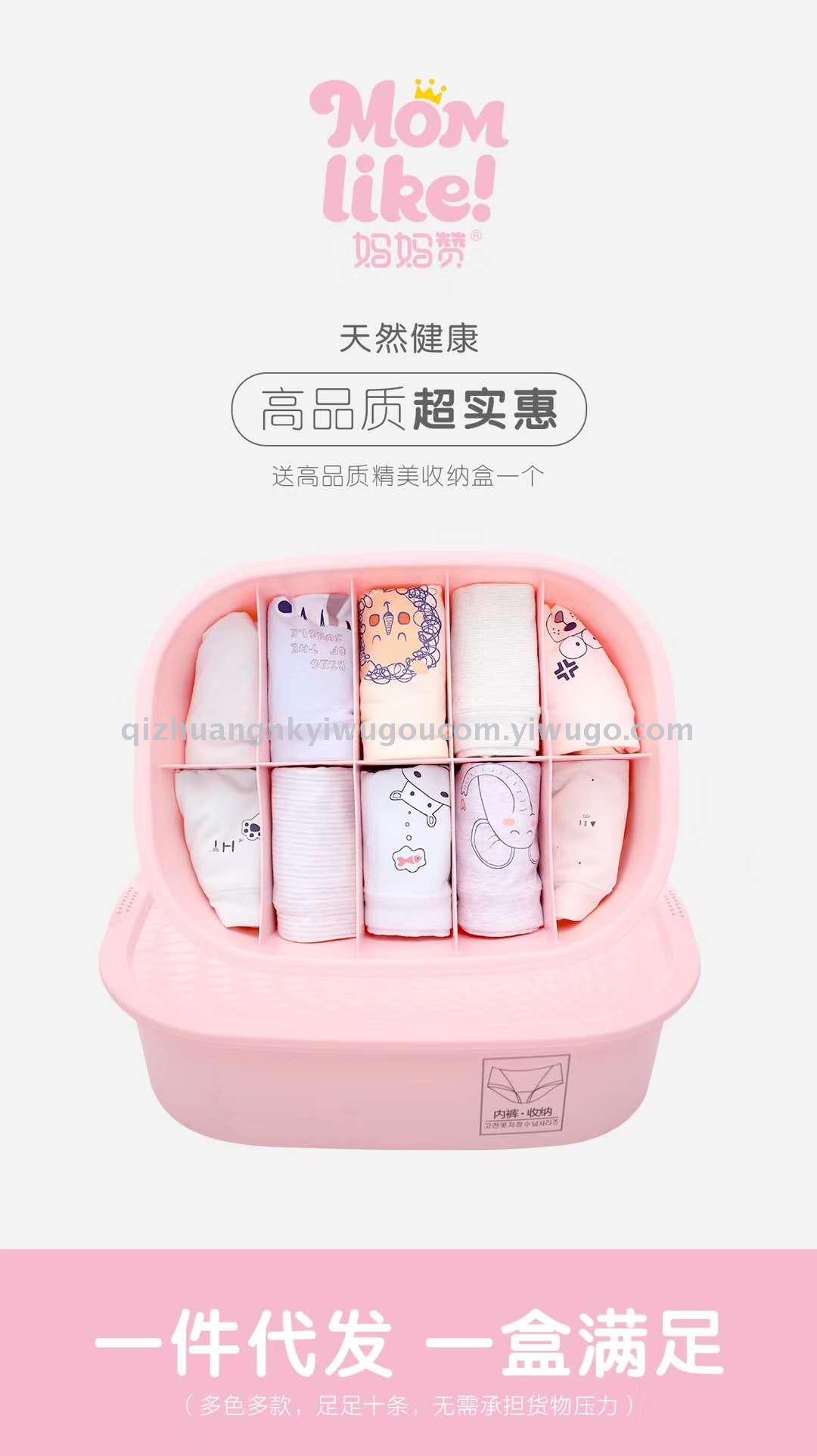 饼干盒童裤内裤儿童中大童纯棉平角全棉四角短裤头不夹pp