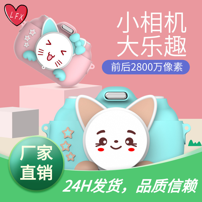 新款跨境儿童相机wifi版3.0寸新触摸屏数码相机儿童玩具厂家直销