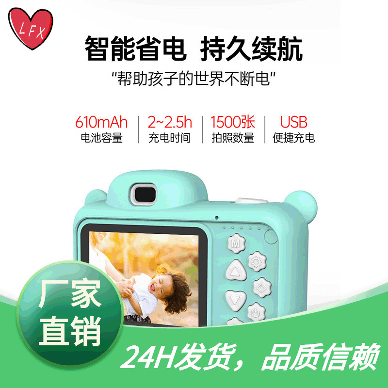 亚马逊2.4寸x11儿童相机高清数码摄像录像双镜头玩具相机厂家直销