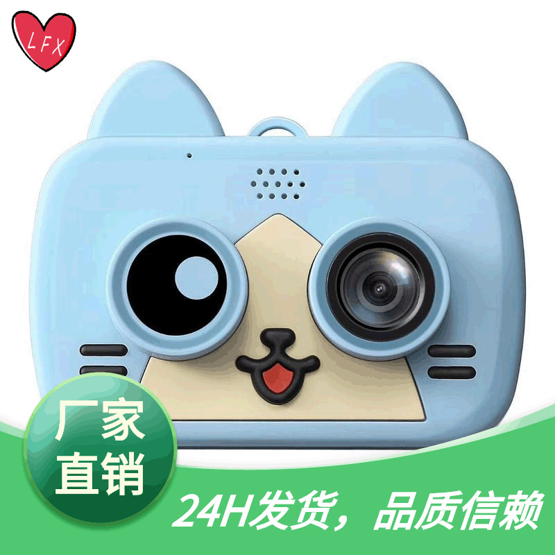 儿童摄像数码迷你相机卡通相机Wifi一键分享图片礼物智能对话厂