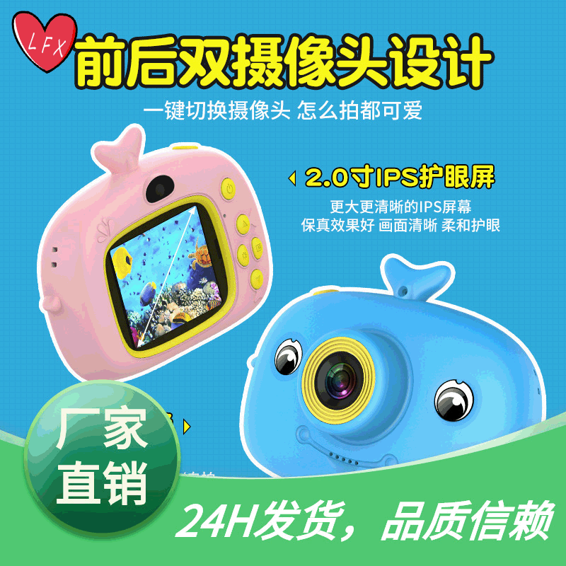 2020新款x12儿童相机高清卡通迷你玩具拍照录像数码相机厂家直销