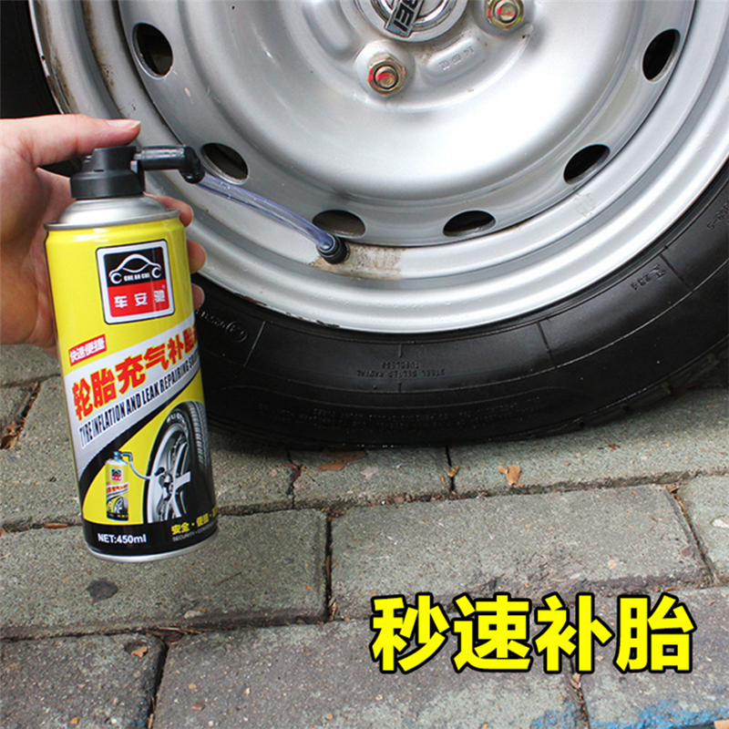 汽车应急快速补胎充气液体电瓶车自行车摩托车通用补漏液