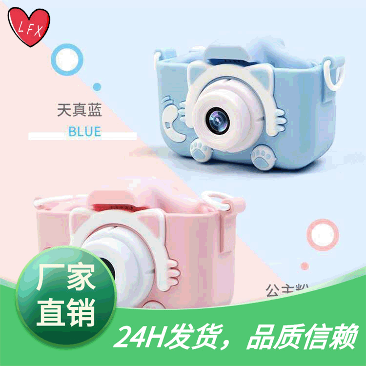 跨境X5S双摄高清儿童迷你相机卡通玩具拍照录像