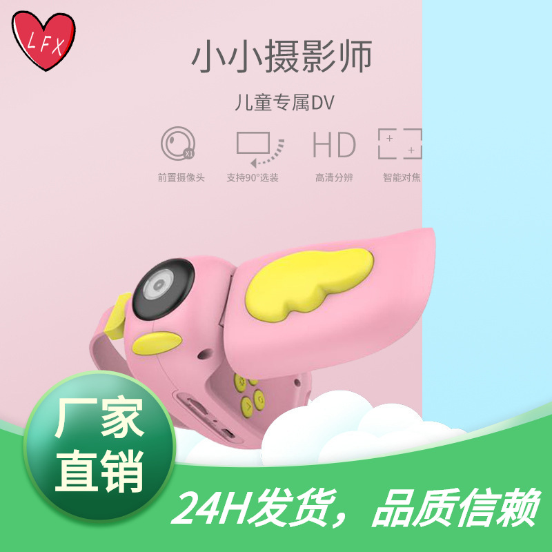 新品A100儿童数码相机卡通高清拍照卡通男女孩玩具照相机跨境直销