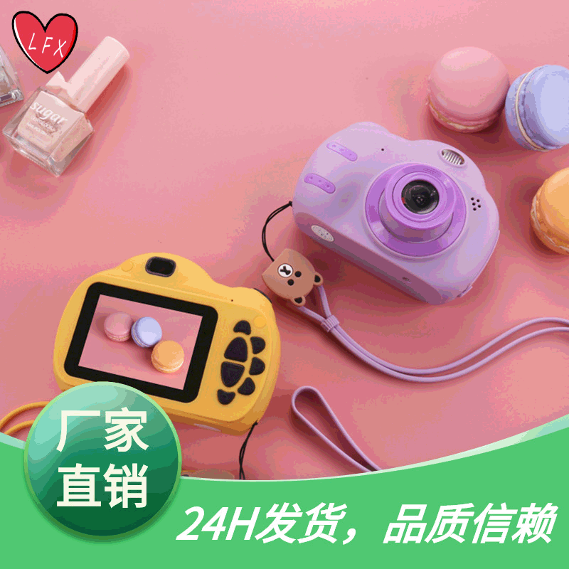 跨境A2迷你儿童照相机 厂家直销高清双摄头2.4英寸大屏亚马逊