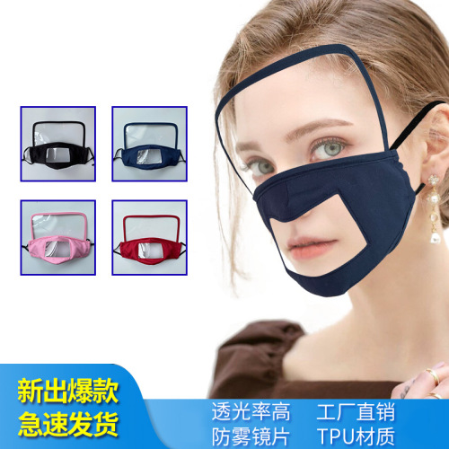 protection mask visualization mask for deaf and dumb people pure cotton mask cotton protective integrated mask cross-border foreign trade