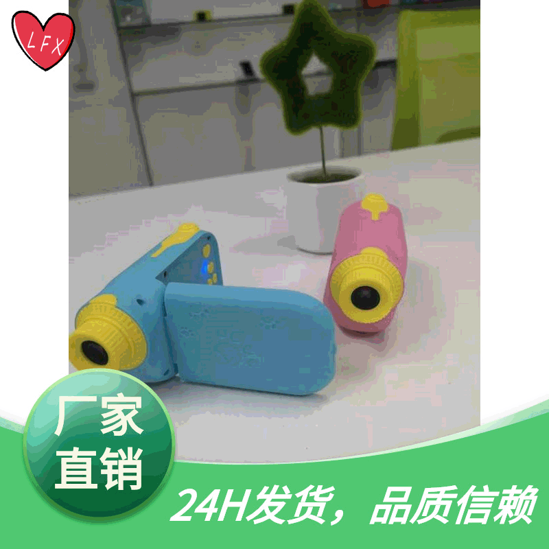 儿童DV摄影机 私模高清数码照相机玩具玩具可拍照工厂直销