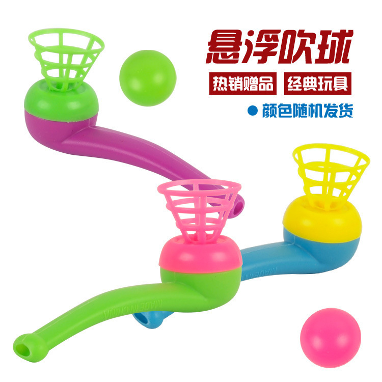 地摊经典怀旧塑料悬浮吹球80后回忆童年烟斗造型吹吹乐玩具批发