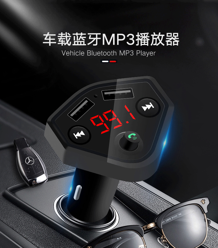 新款B4车载mp3蓝牙播放器 汽车用USB充电器批发 车载mp3蓝牙电话