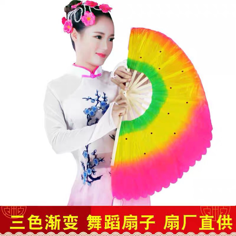 儿童演出扇子舞蹈扇子跳舞扇秧歌扇8寸舞蹈扇渐变色小号扇
