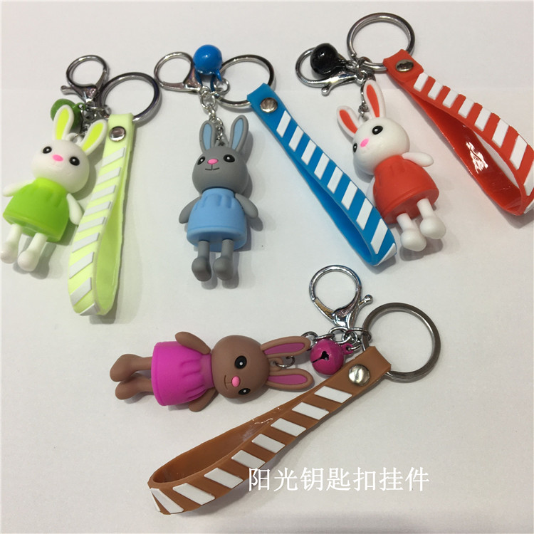 可爱卡通萌眼咻咻兔钥匙扣 钥匙扣挂件厂家直销 包包挂件精美饰品