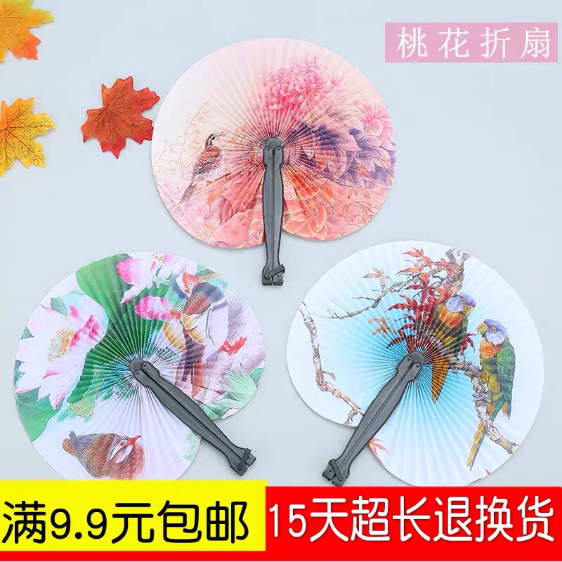 幼儿园折扇女中国风学生舞蹈扇跳舞扇迷你古风宝宝扇形折叠小扇子