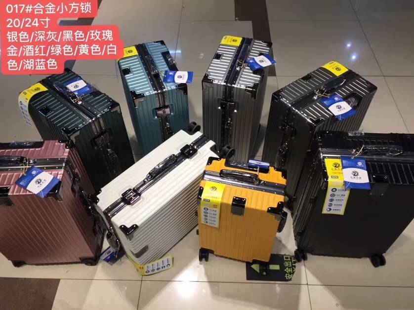 2020最新全铝框拉杆箱 男女通用行李箱 登机箱 学生行李箱