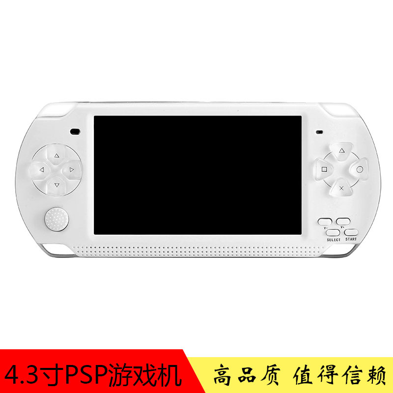 4.3寸PSP游戏机 经典掌上游戏机 儿童MP5 GBA怀旧 8G量大优惠