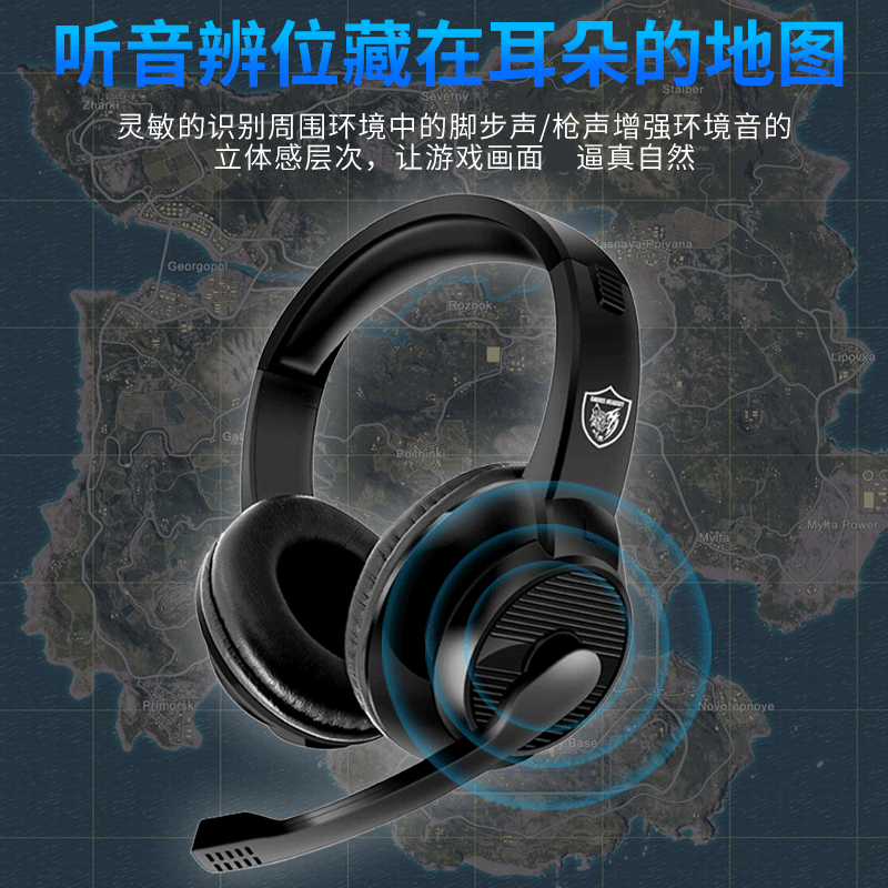 厂家供应GM-001头戴式吃鸡游戏耳机 手机电脑有线头戴式耳机