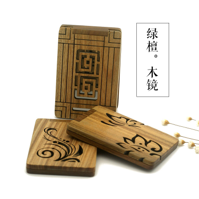 Factory Direct Sales Natural Green Sandalwood Made with Retro Style Easy to Carry Guajacwood Mirror