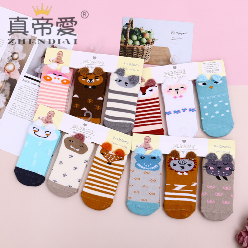 Babies‘ Socks Korean Style Cute Three-Dimensional Small Ears Autumn and Winter Kid‘s Socks Tube Socks Japanese Cotton Socks Room Socks