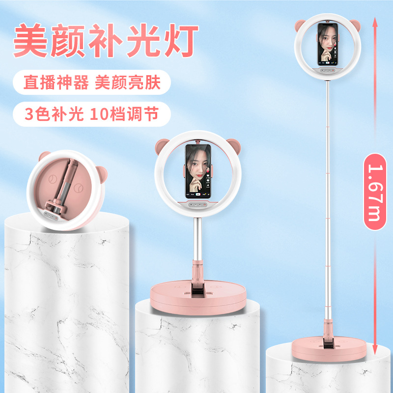 led环形折叠手机自拍美颜灯直播支架抖音同款神器网红直播补光灯